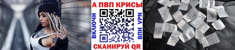 Alpha PVP Соль  МЕГА рабочий сайт  Орехово-Зуево 