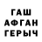 МДМА VHQ Yana Kazakevich