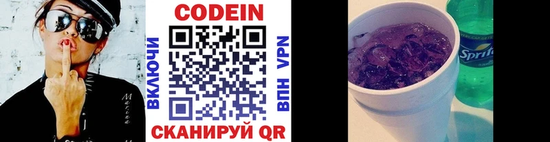 блэк спрут tor  купить наркотик  Орехово-Зуево  Codein Purple Drank 