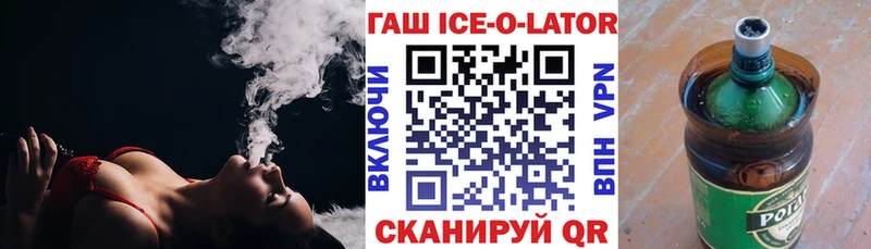ГАШ Изолятор  Орехово-Зуево 