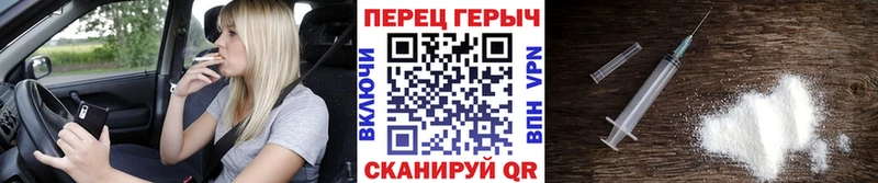 Героин белый  Орехово-Зуево 