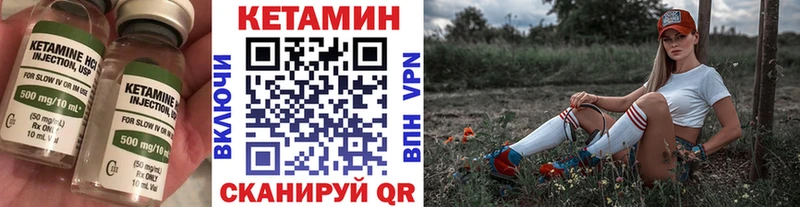 магазин    Орехово-Зуево  Кетамин ketamine 
