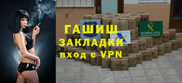 Альфа ПВП Алзамай