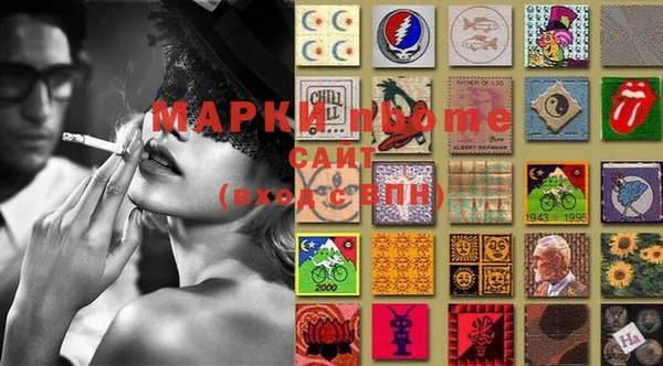 mdma Алексин