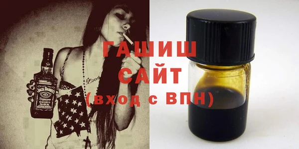 дистиллят марихуана Алексеевка