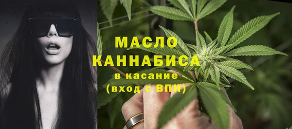 дистиллят марихуана Алексеевка