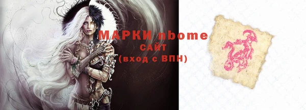Альфа ПВП Алзамай