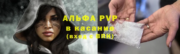 Альфа ПВП Алзамай