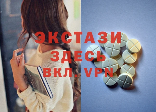 дистиллят марихуана Алексеевка
