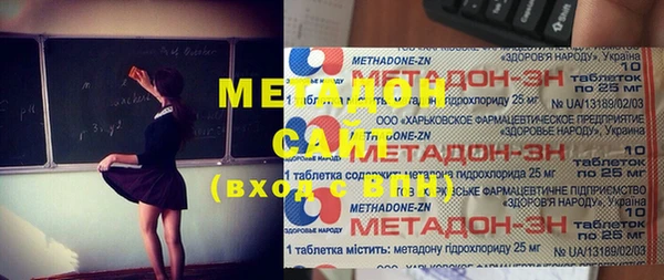 дистиллят марихуана Алексеевка