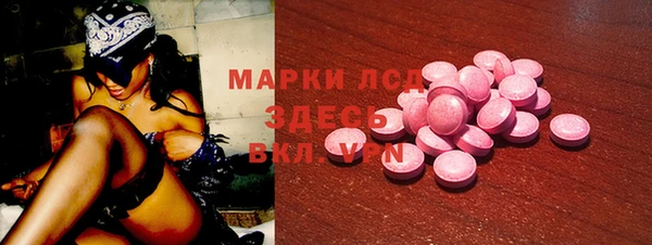 дистиллят марихуана Алексеевка