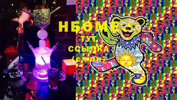 дистиллят марихуана Алексеевка