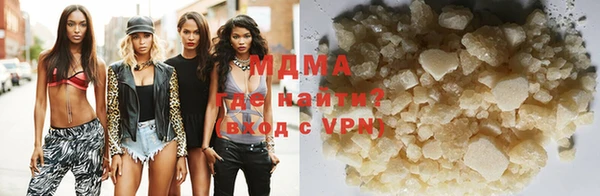 дистиллят марихуана Алексеевка