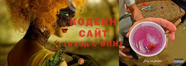 Альфа ПВП Алзамай