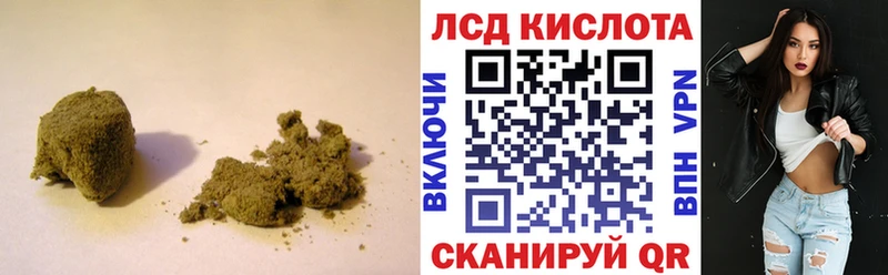 гидра рабочий сайт  Орехово-Зуево  Лсд 25 экстази ecstasy 
