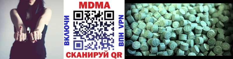 MDMA Molly  Орехово-Зуево 