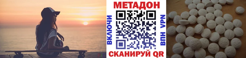 дарнет шоп  Орехово-Зуево  Метадон белоснежный 