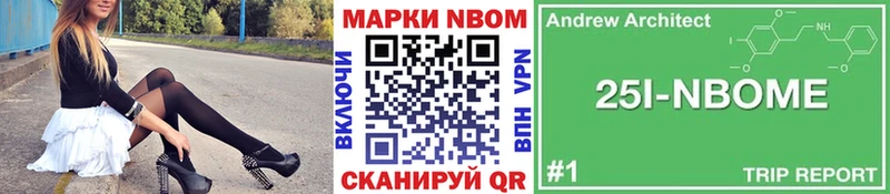 даркнет сайт  Орехово-Зуево  Марки N-bome 1,8мг 
