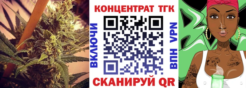 мега зеркало  Орехово-Зуево  Дистиллят ТГК гашишное масло 